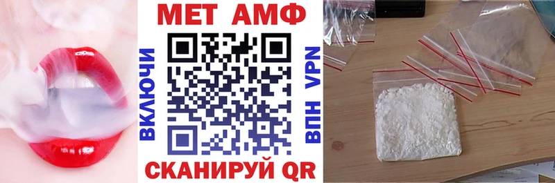 Amphetamine Розовый  Юхнов 