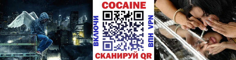 COCAIN FishScale  где купить наркотик  Юхнов 