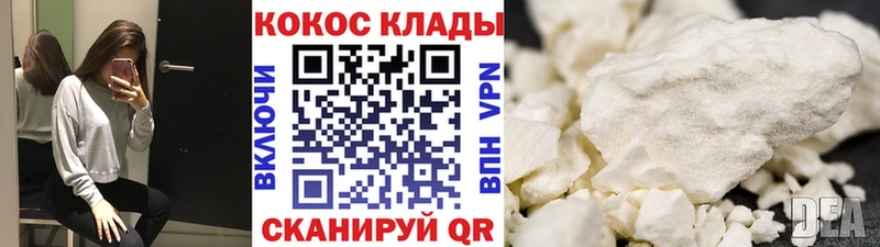Cocaine Перу Юхнов