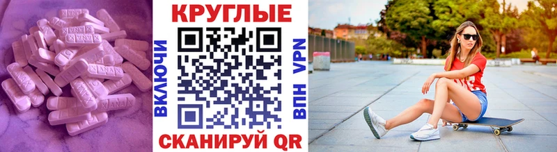 ЭКСТАЗИ бентли  как найти   Юхнов 