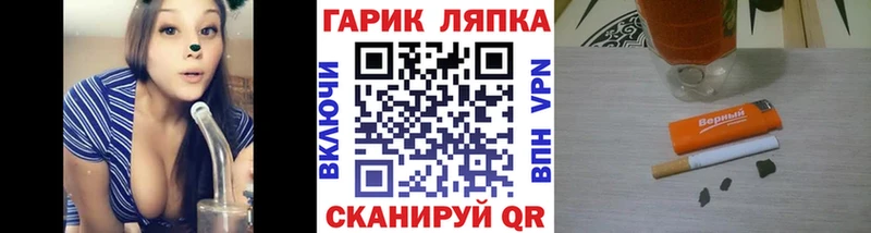 ГАШИШ Premium  MEGA рабочий сайт  Юхнов 