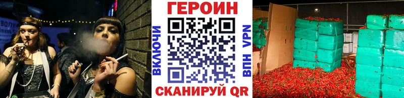 где купить наркотик  Юхнов  ГЕРОИН гречка 