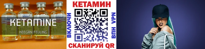 kraken ссылки  Юхнов  КЕТАМИН ketamine  цена наркотик 