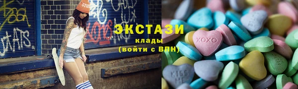 гашишное масло Краснослободск