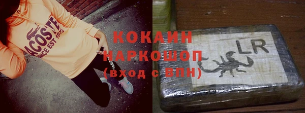 гашишное масло Краснослободск