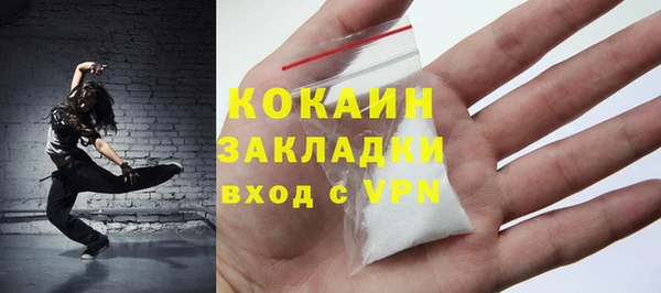 бутират Краснотурьинск