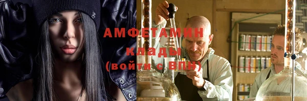 марки nbome Красноперекопск