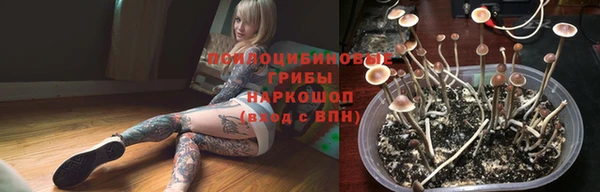 марки nbome Красноперекопск