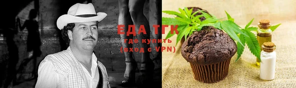 марки nbome Красноперекопск