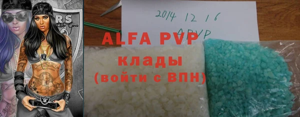 бутират Краснотурьинск