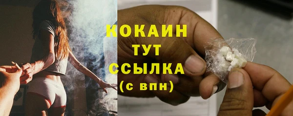 гашишное масло Краснослободск