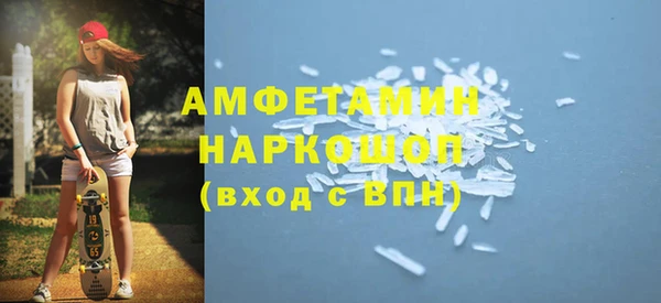 бутират Краснотурьинск