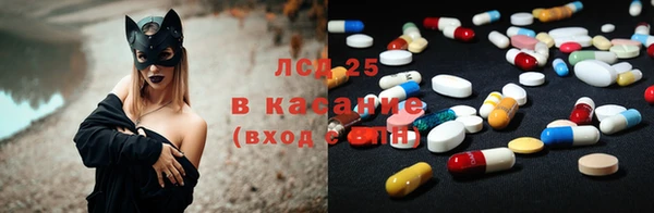 гашишное масло Краснослободск