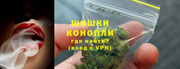марки nbome Красноперекопск