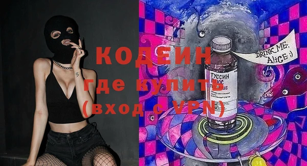 гашишное масло Краснослободск