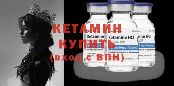 марки nbome Красноперекопск