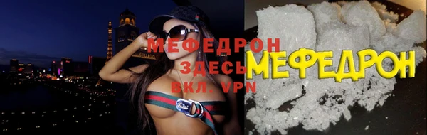 бутират Краснотурьинск