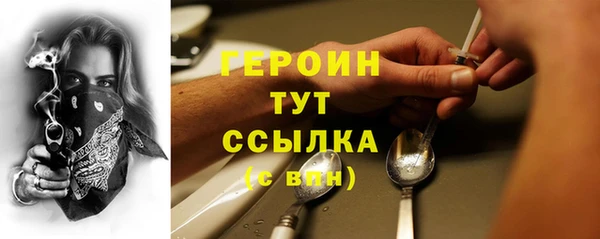 гашишное масло Краснослободск