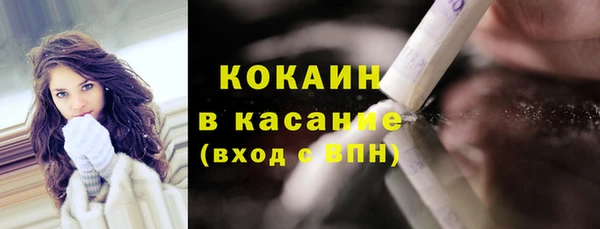 марки nbome Красноперекопск