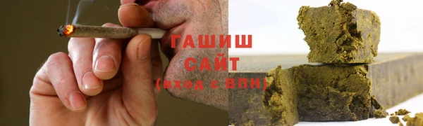 бутират Краснотурьинск