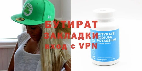 марки nbome Красноперекопск