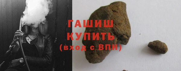 марки nbome Красноперекопск