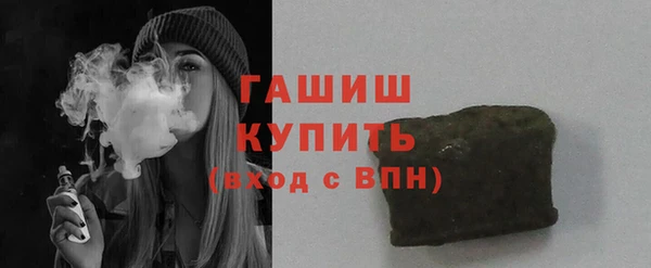 марки nbome Красноперекопск