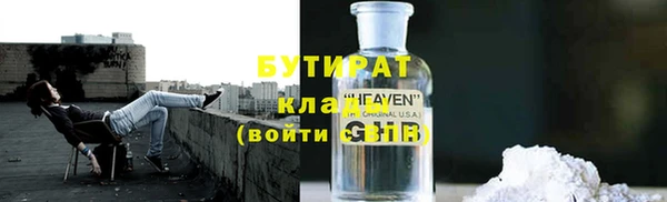 гашишное масло Краснослободск