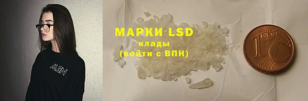 марки nbome Красноперекопск