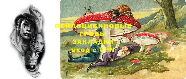 марки nbome Красноперекопск