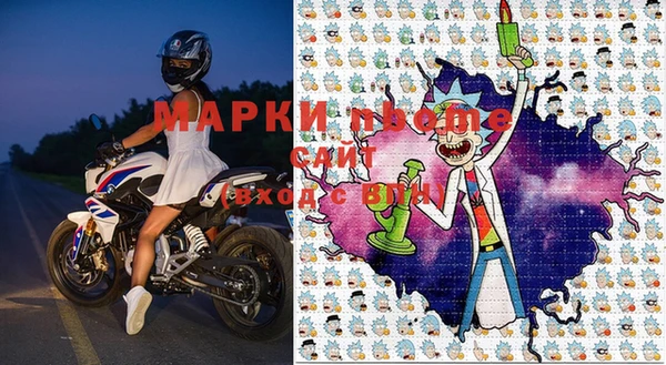 гашишное масло Краснослободск