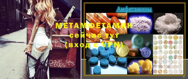 марки nbome Красноперекопск