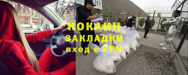 гашишное масло Краснослободск
