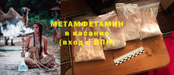 бутират Краснотурьинск