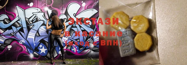бутират Краснотурьинск