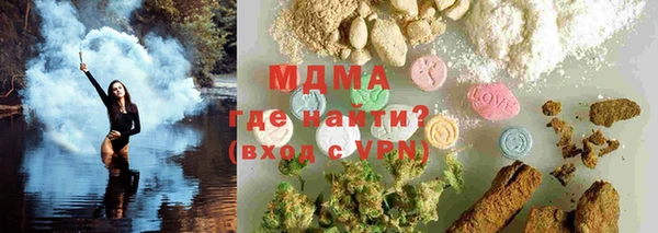 бутират Краснотурьинск