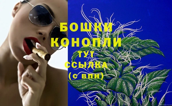 гашишное масло Краснослободск