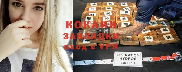 гашишное масло Краснослободск