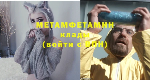 марки nbome Красноперекопск