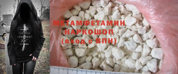 гашишное масло Краснослободск