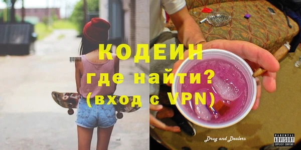 марки nbome Красноперекопск