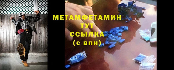 бутират Краснотурьинск