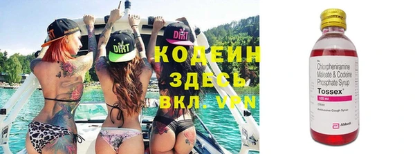 бутират Краснотурьинск