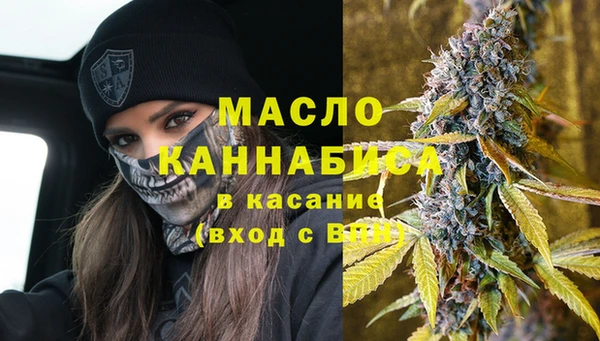 бутират Краснотурьинск