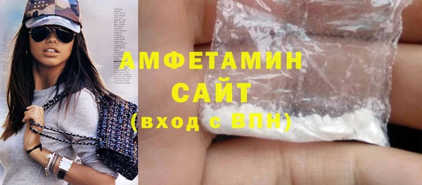 бутират Краснотурьинск