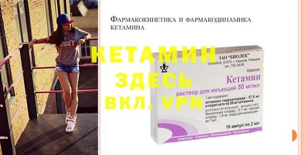 марки nbome Красноперекопск