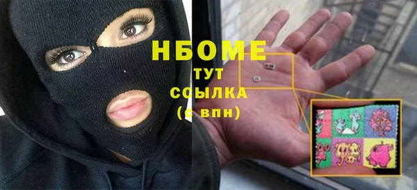 гашишное масло Краснослободск