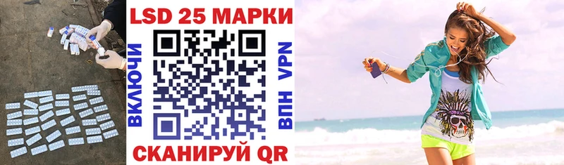 где продают Юхнов LSD-25 экстази кислота