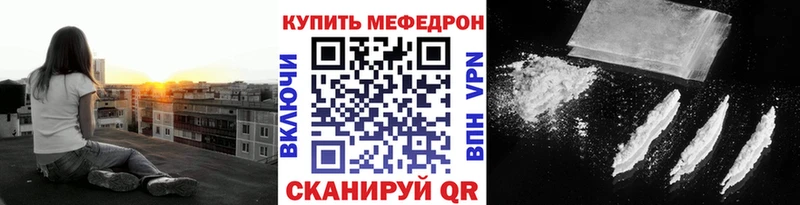 МЯУ-МЯУ мука  MEGA tor  Юхнов  магазин  наркотиков 