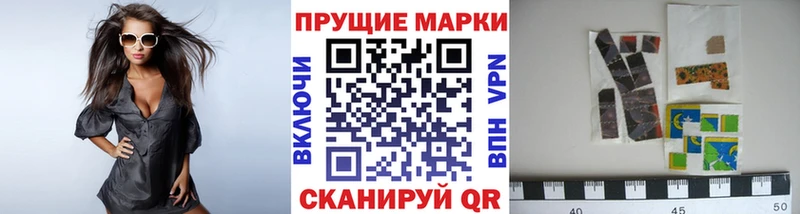 Марки NBOMe 1500мкг  Юхнов 